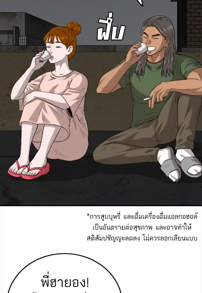 หน้า 28 จาก 117