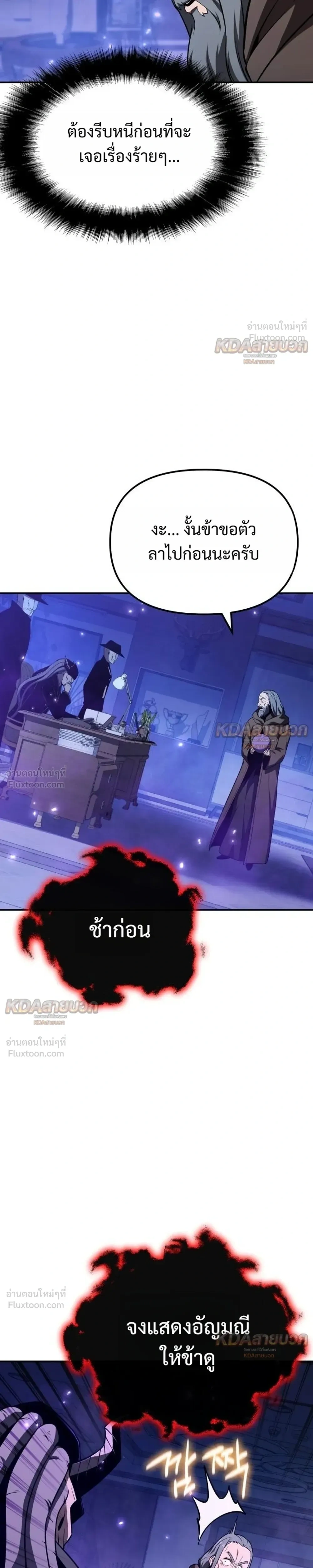 หน้า 37 จาก 40