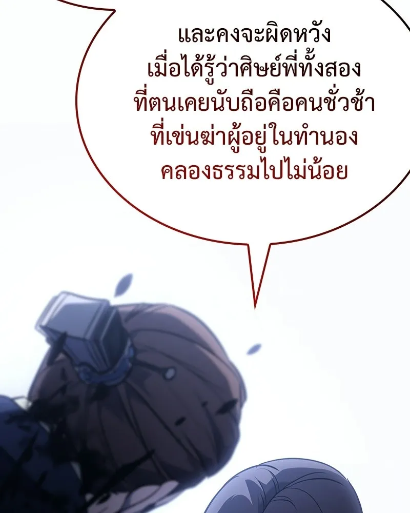 หน้า 44 จาก 240