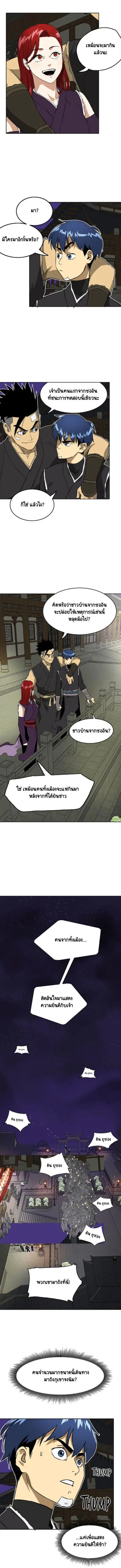 หน้า 12 จาก 15