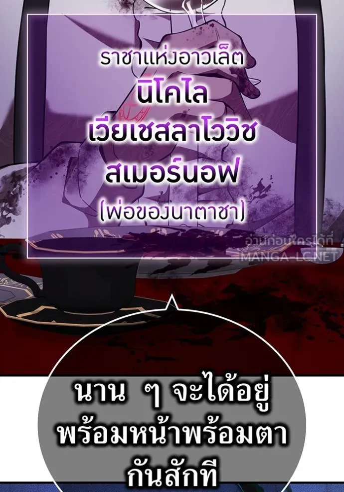 หน้า 11 จาก 149