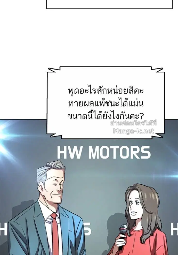 หน้า 82 จาก 142