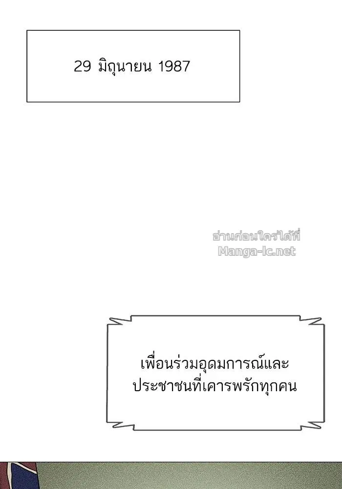 หน้า 2 จาก 172