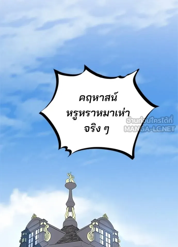 หน้า 78 จาก 143