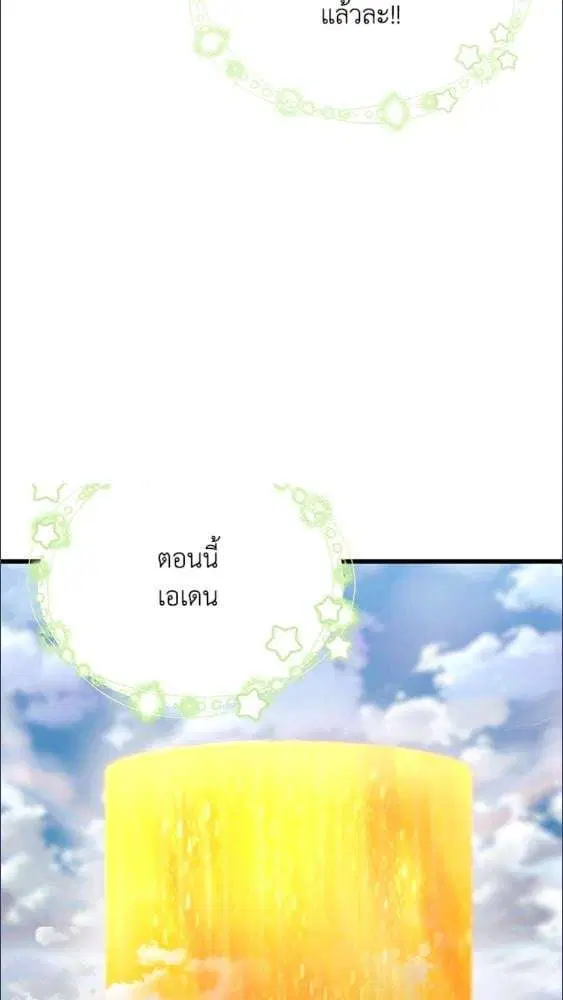 หน้า 98 จาก 101