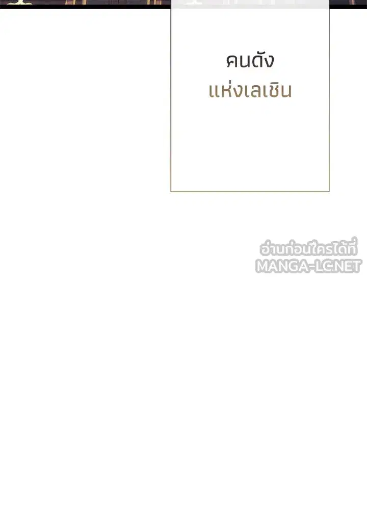 หน้า 99 จาก 158