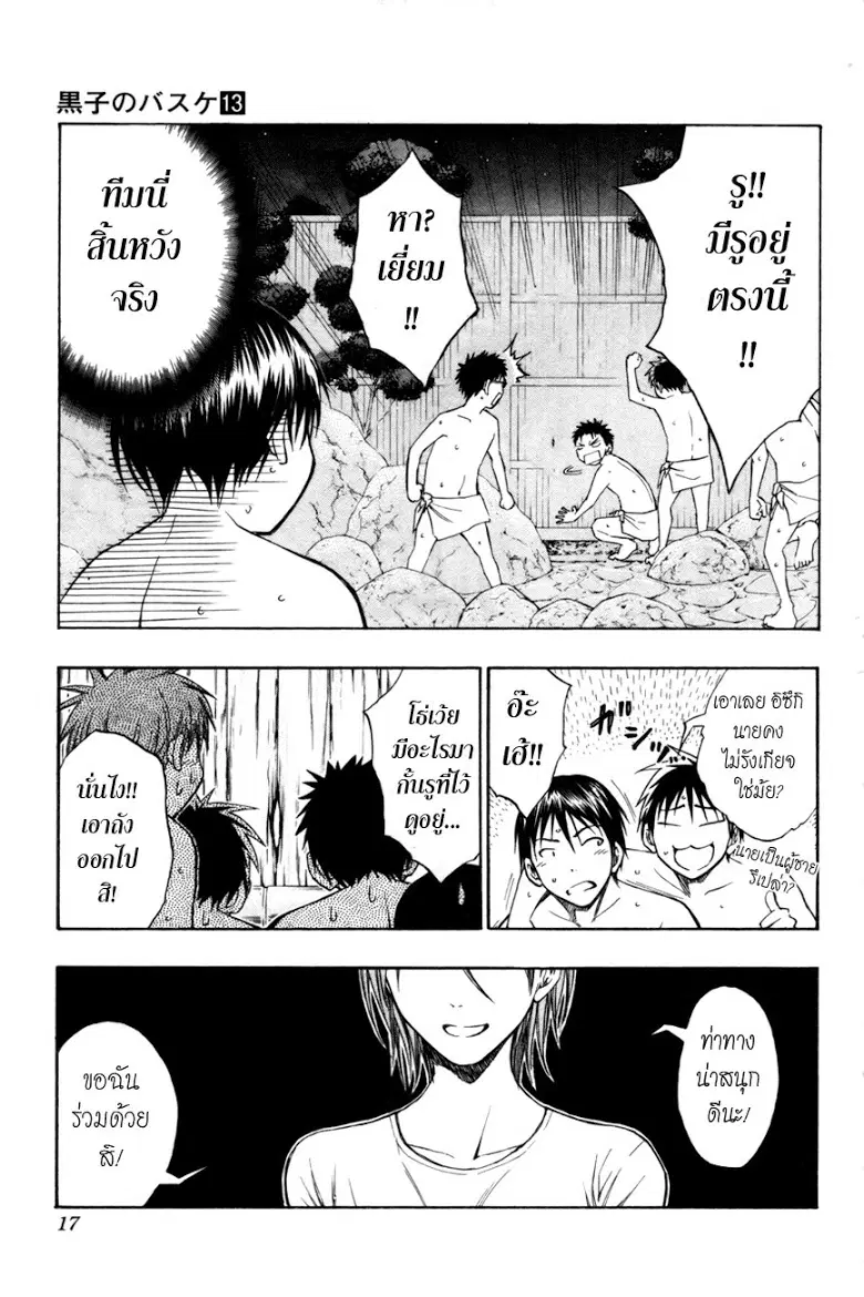 หน้า 12 จาก 20