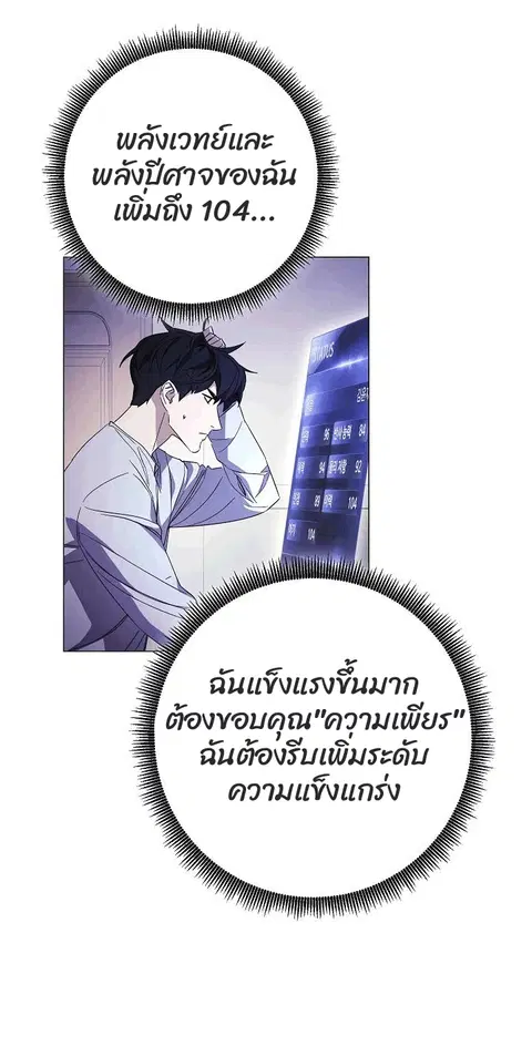 หน้า 28 จาก 93