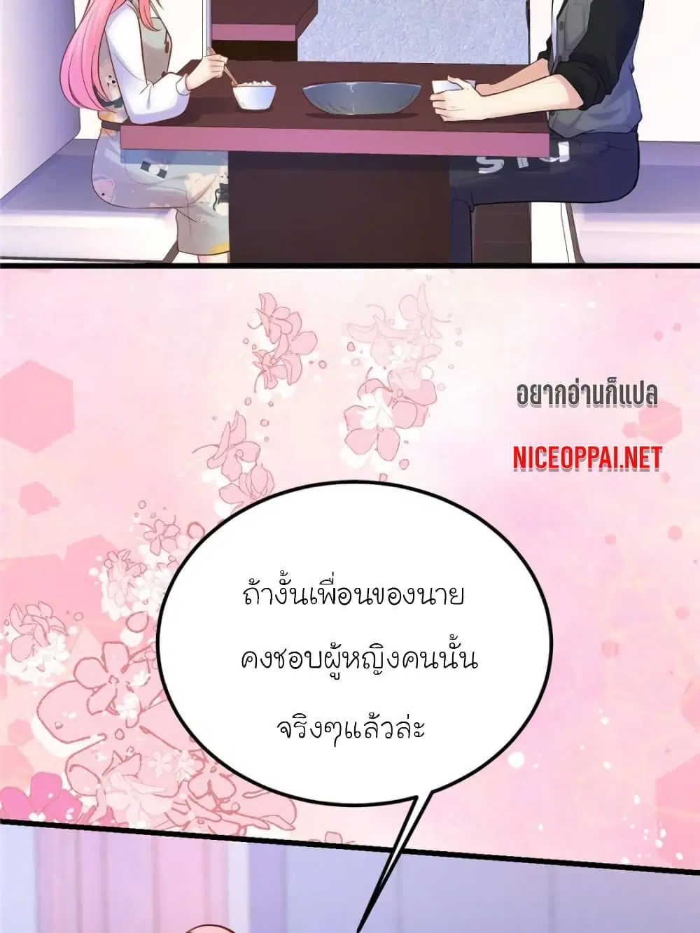 หน้า 65 จาก 85