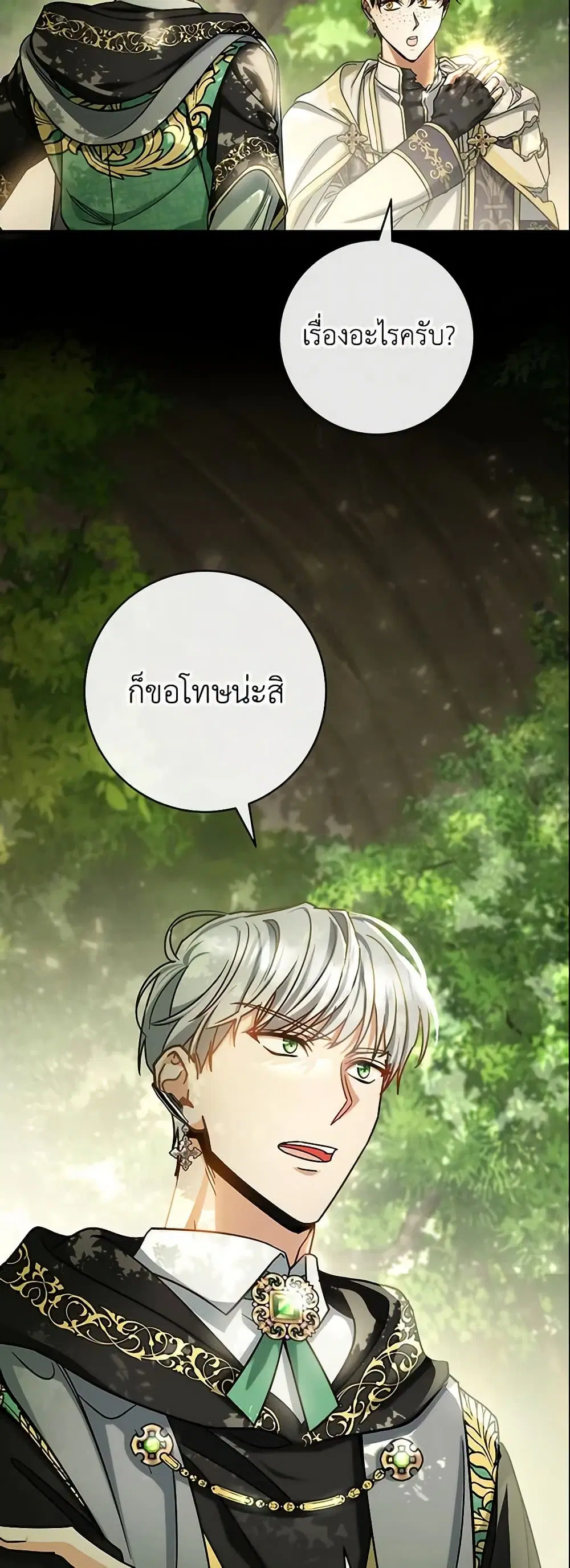 หน้า 18 จาก 46