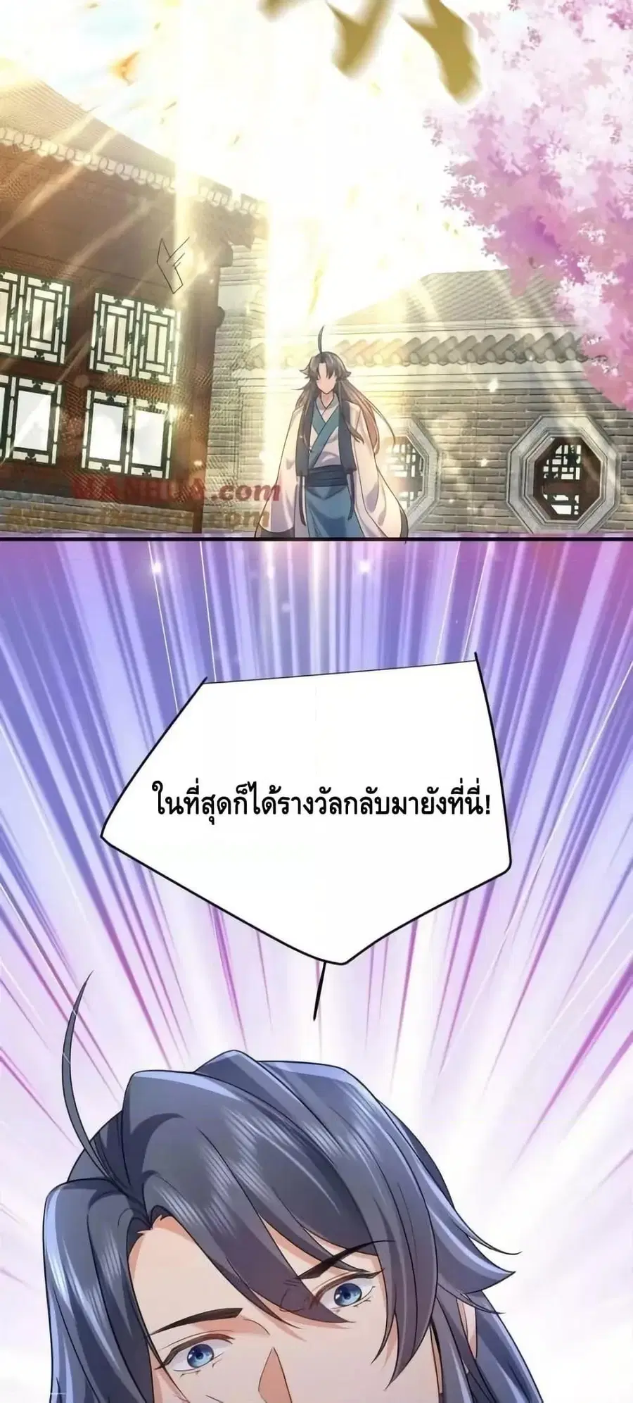 หน้า 30 จาก 42