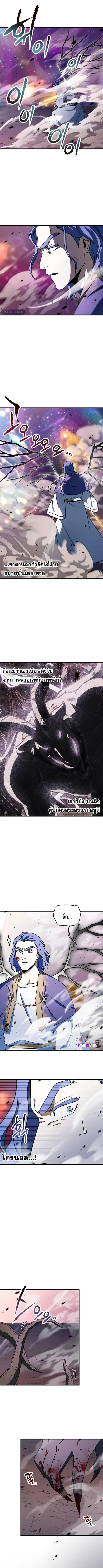 หน้า 7 จาก 11