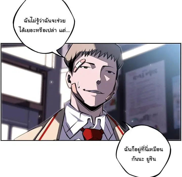 หน้า 30 จาก 88