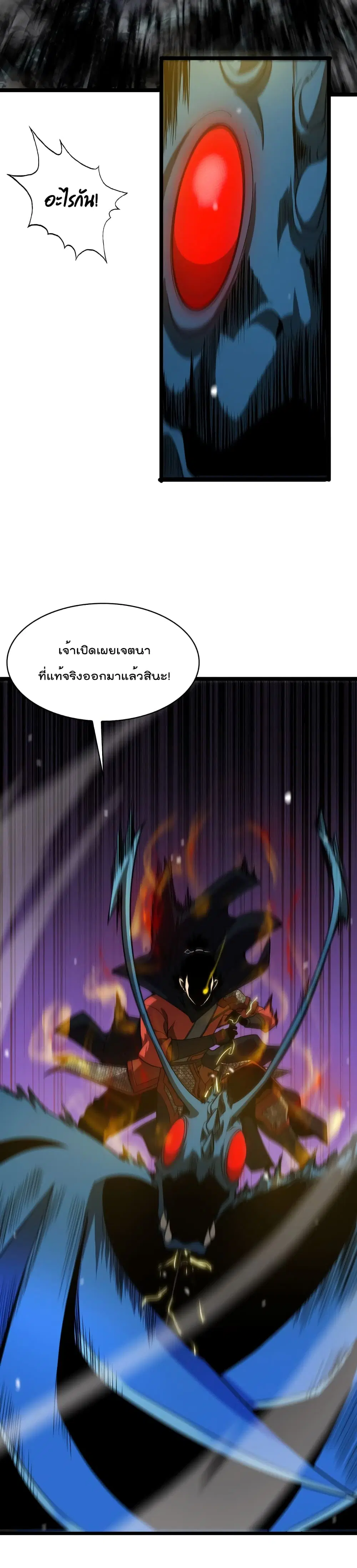 หน้า 14 จาก 22