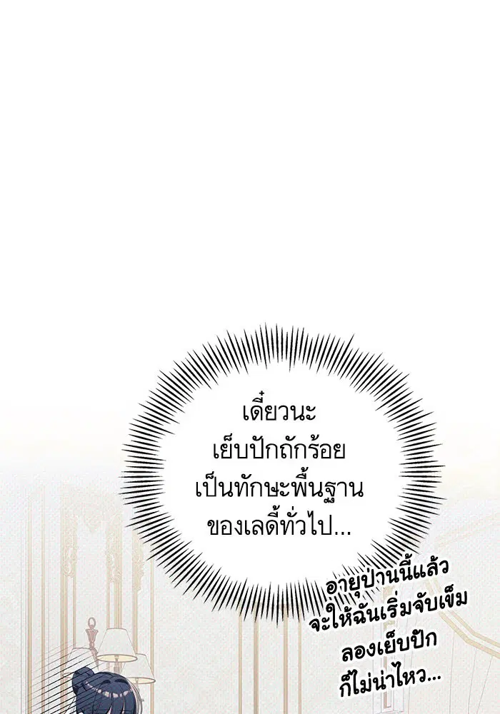 หน้า 46 จาก 103