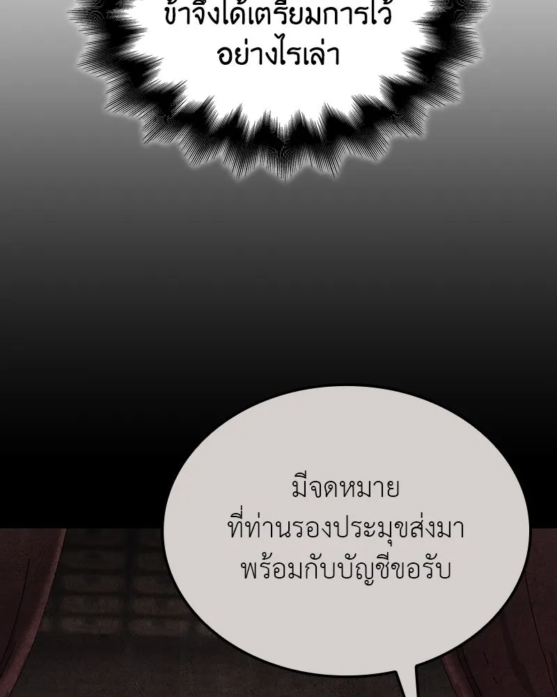 หน้า 7 จาก 269