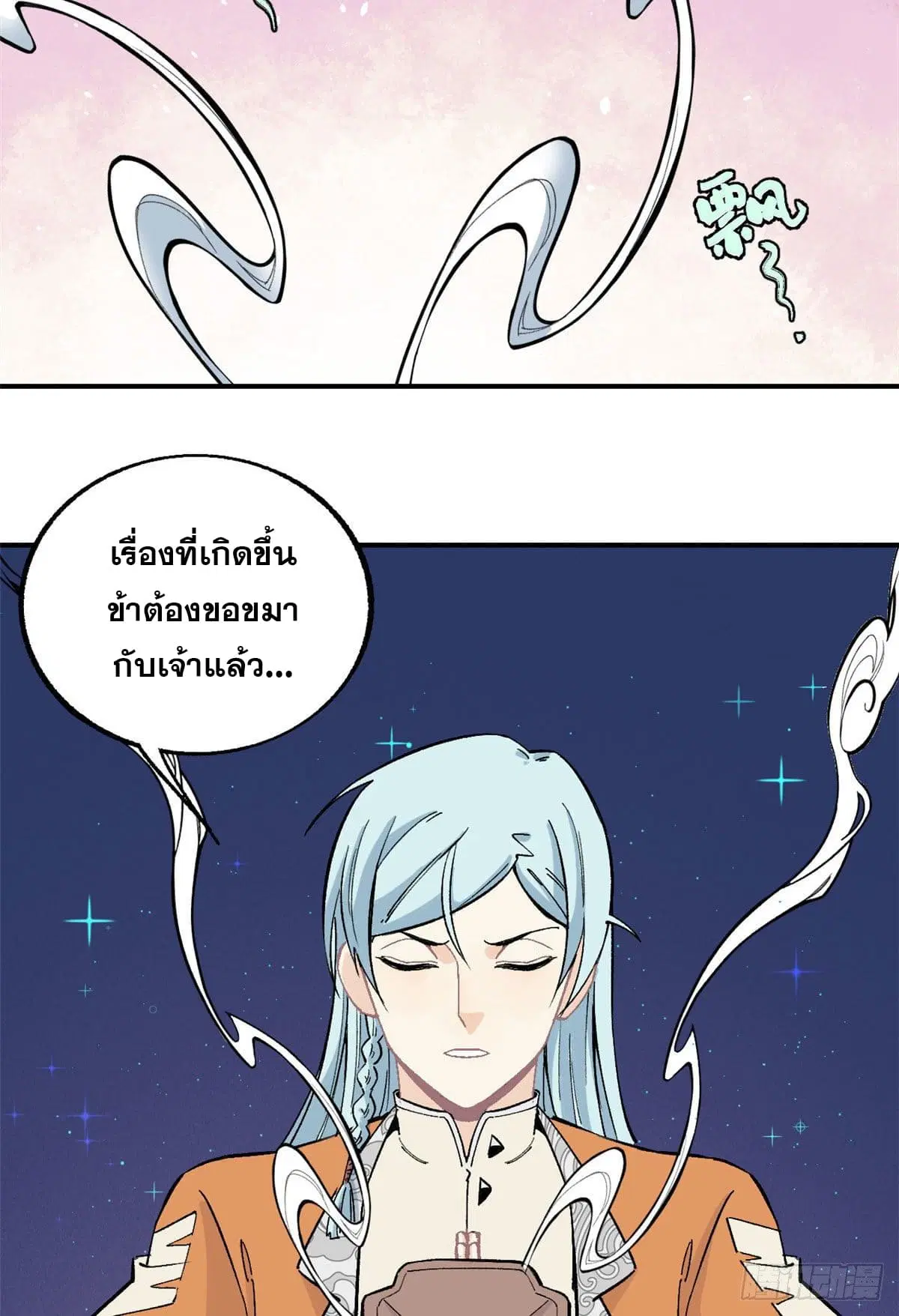 หน้า 15 จาก 33