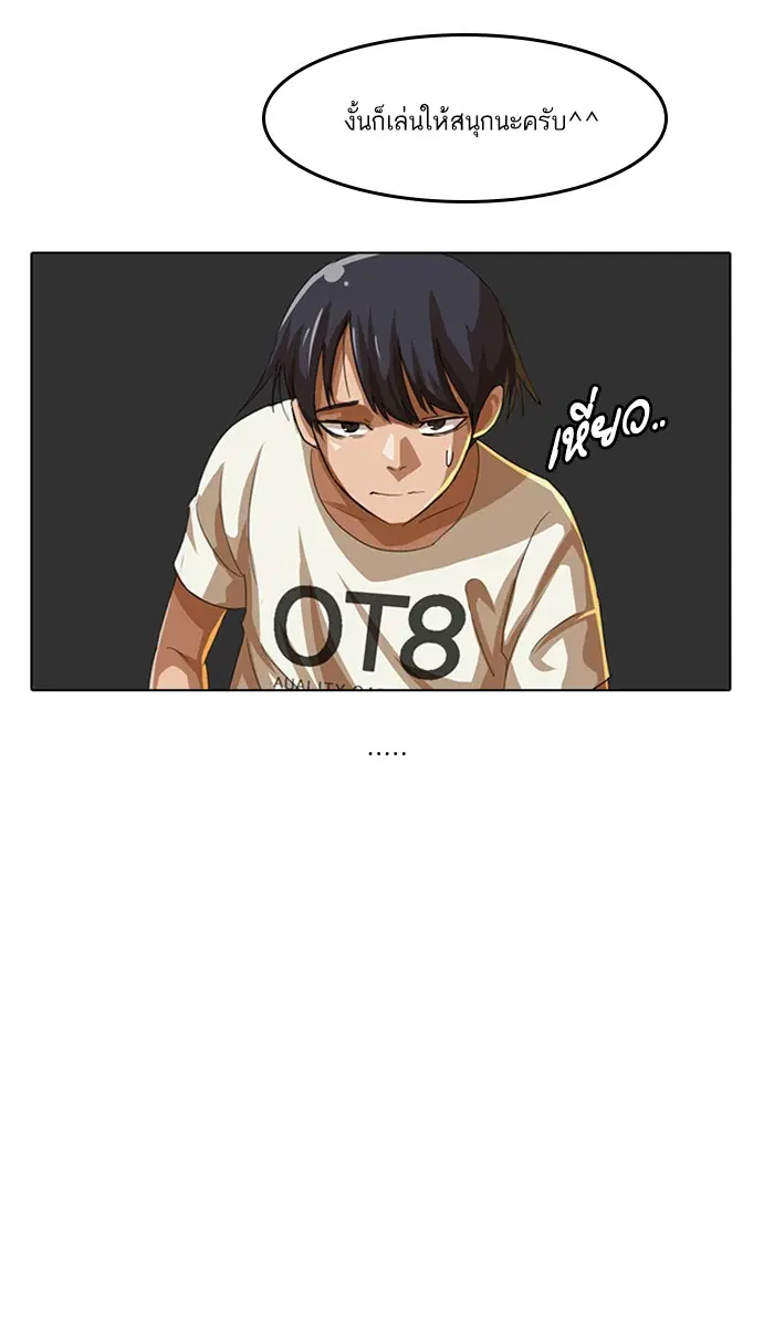 หน้า 44 จาก 95