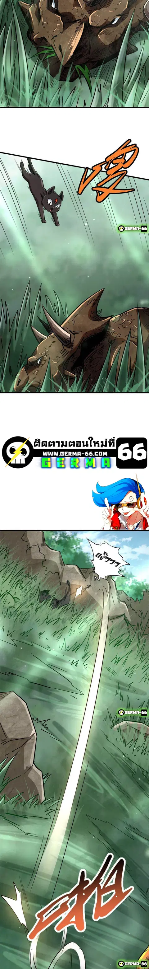 หน้า 3 จาก 17
