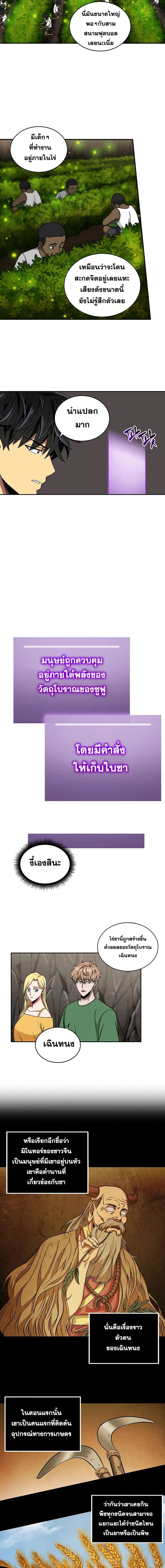 หน้า 10 จาก 14