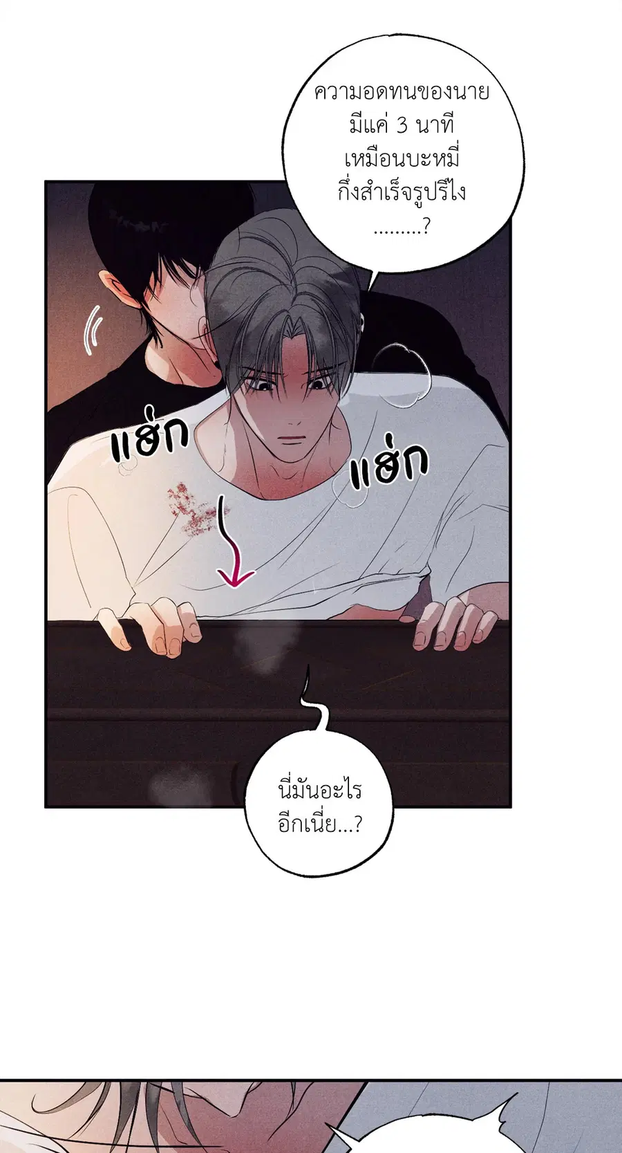 หน้า 35 จาก 94