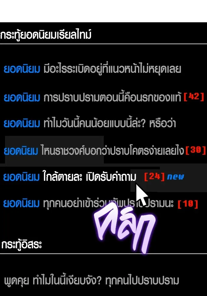 หน้า 26 จาก 196