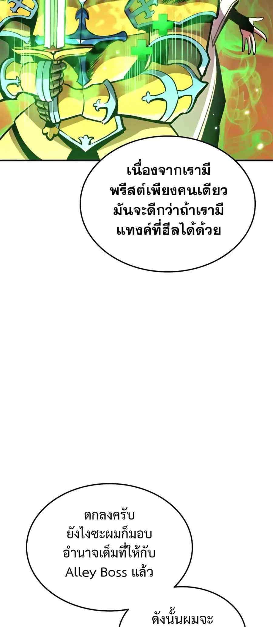 หน้า 29 จาก 64