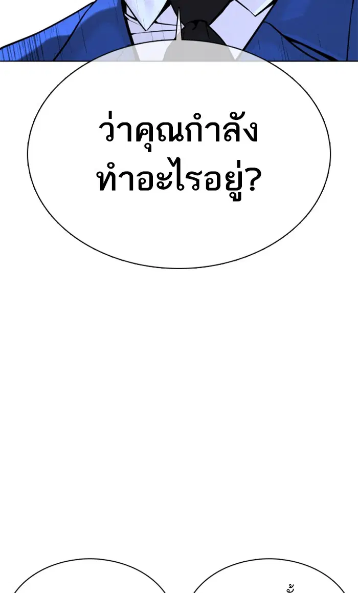 หน้า 166 จาก 185