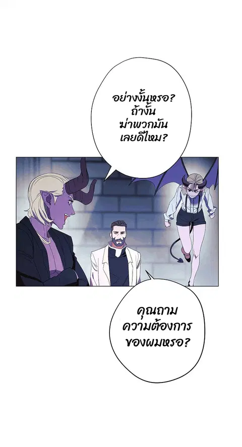 หน้า 36 จาก 70