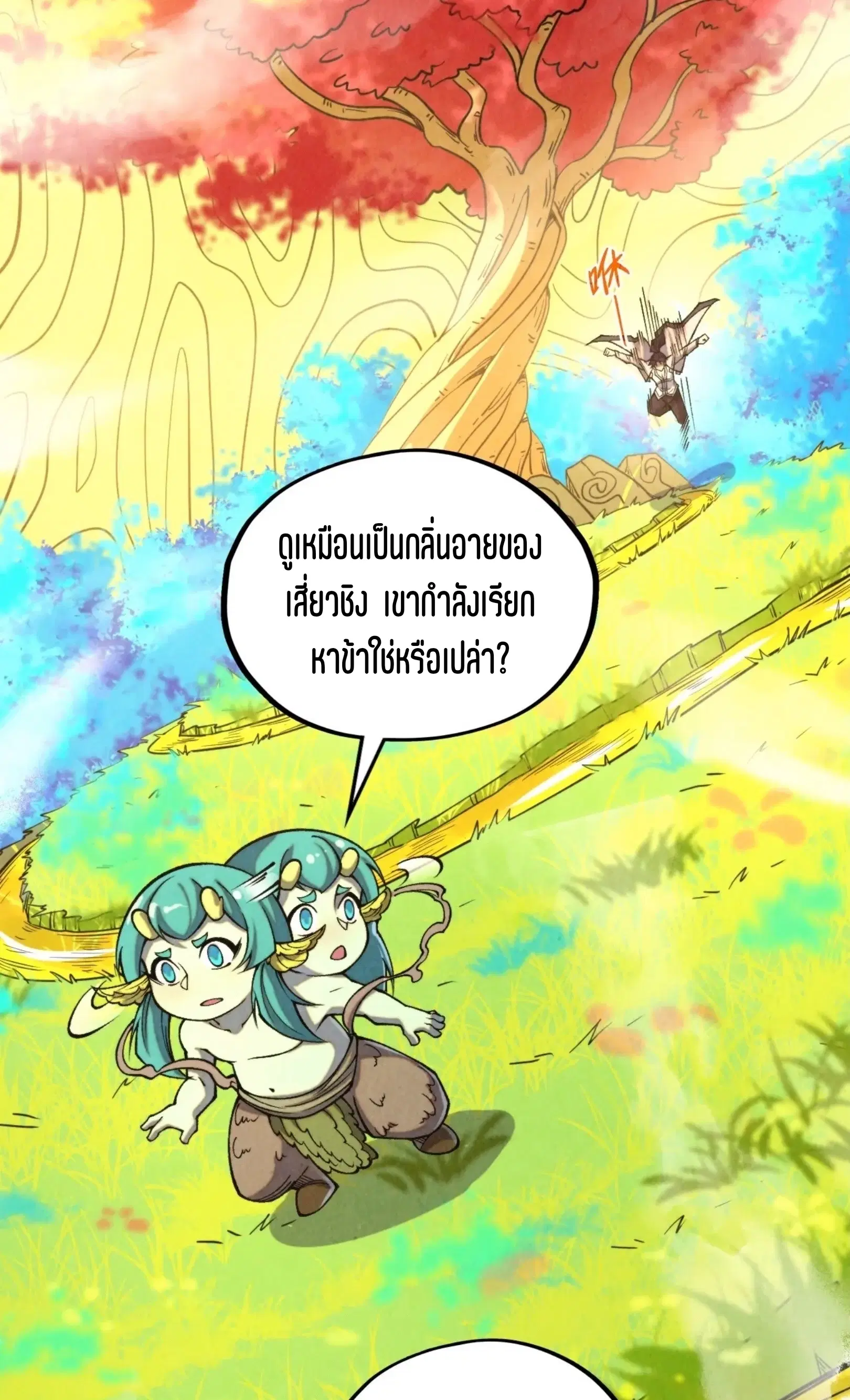หน้า 10 จาก 76