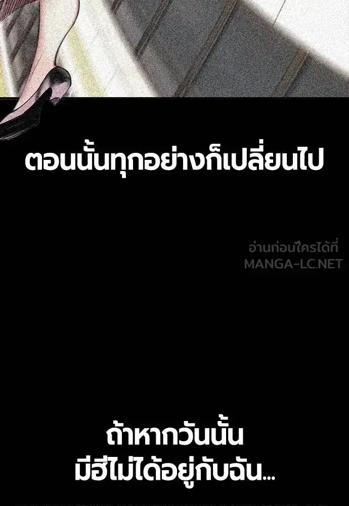 หน้า 159 จาก 189