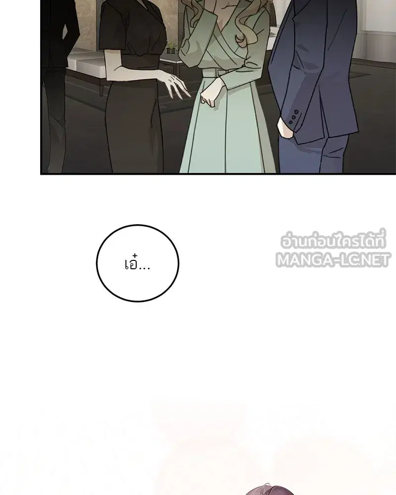 หน้า 72 จาก 149