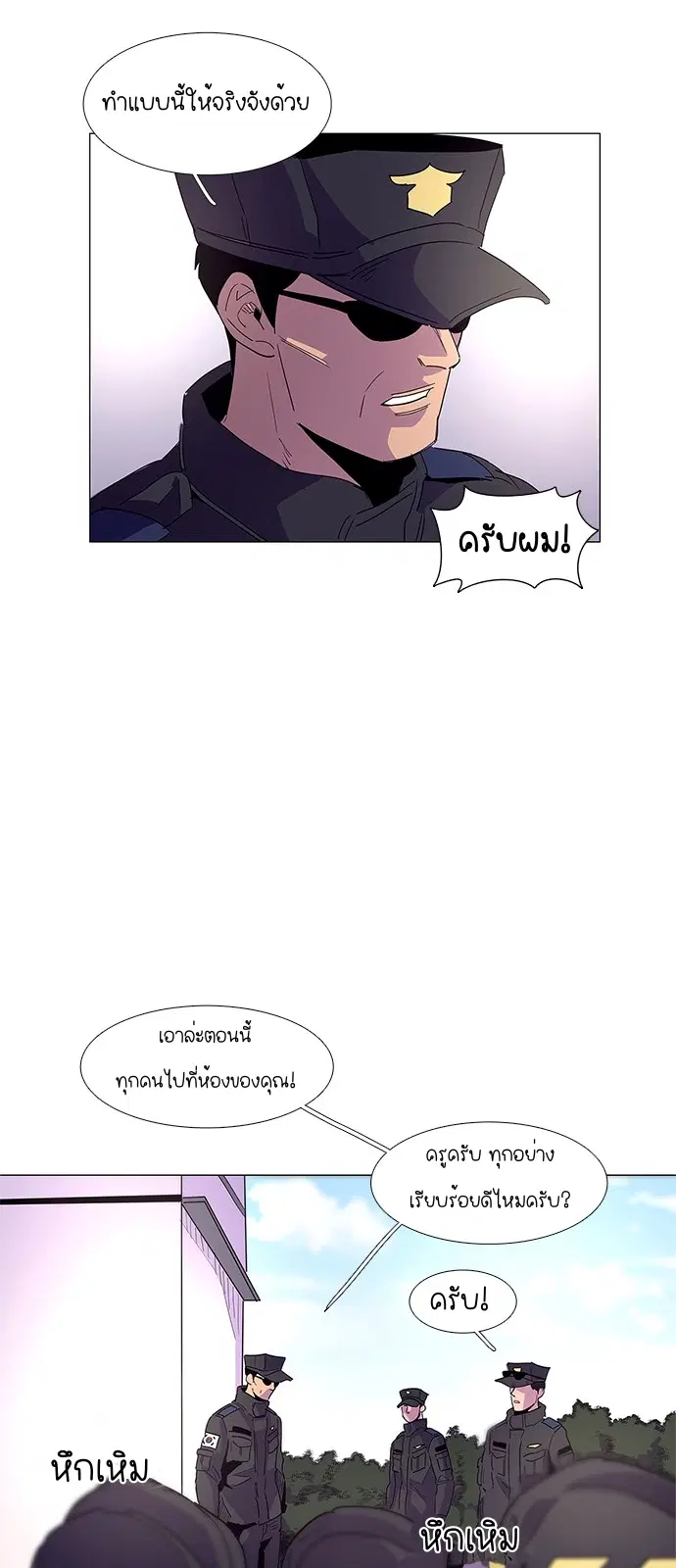 หน้า 22 จาก 53