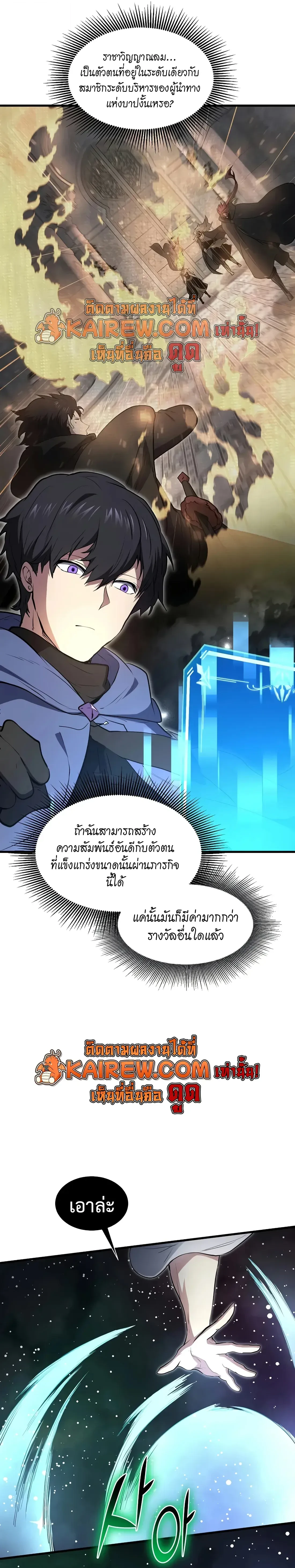 หน้า 11 จาก 36