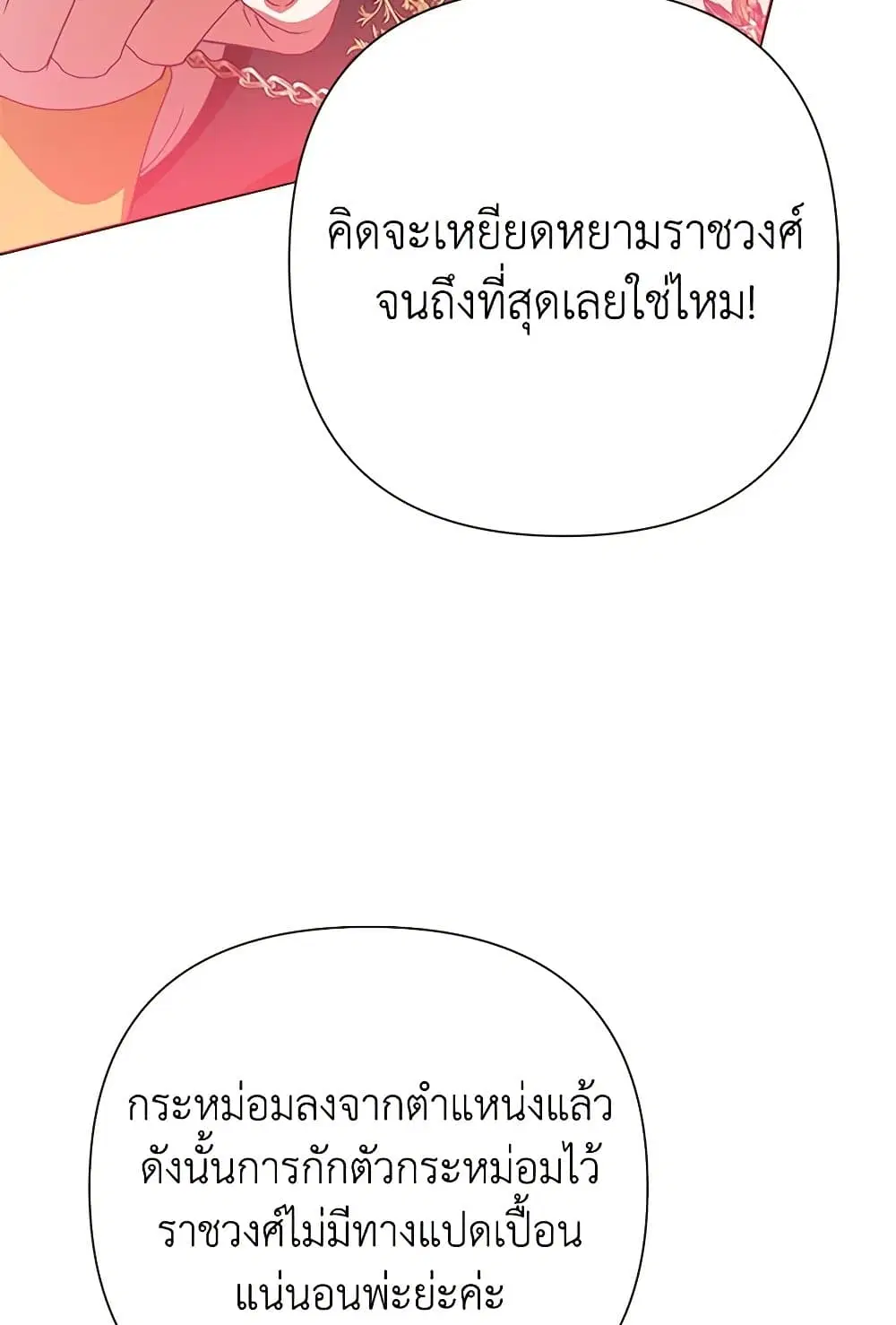 หน้า 81 จาก 97