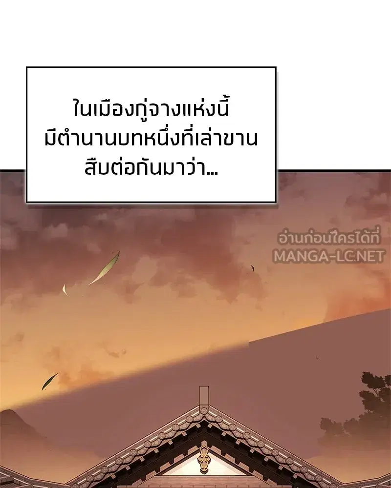 หน้า 6 จาก 182