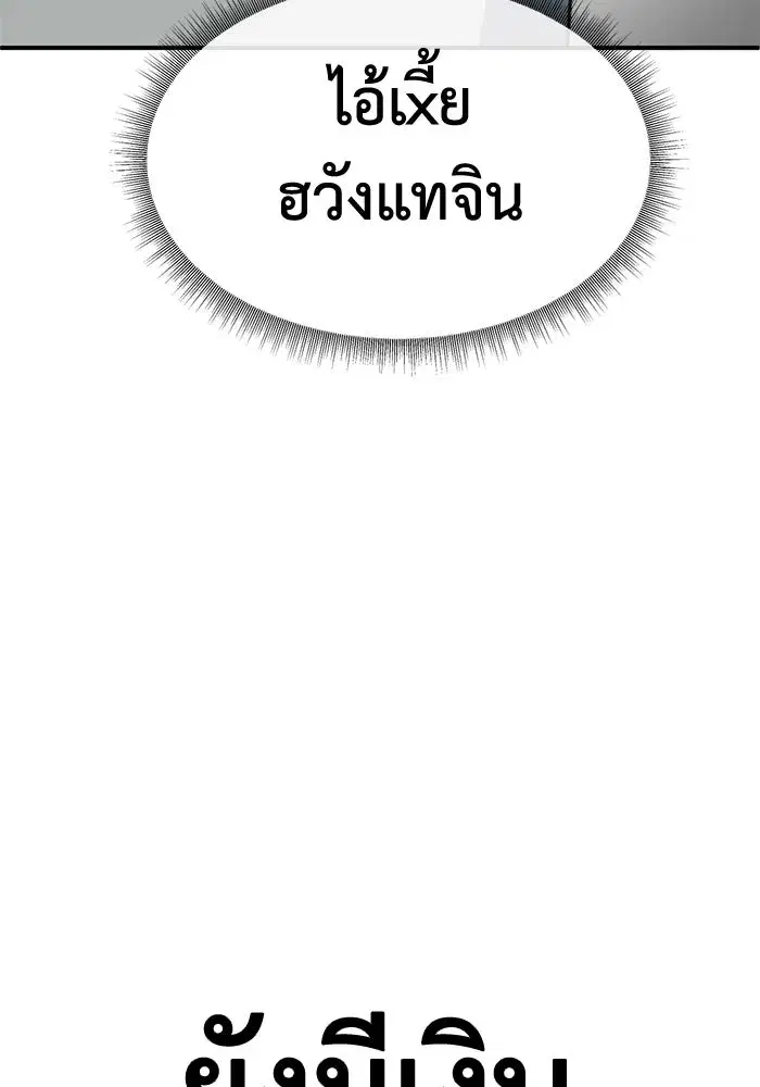 หน้า 167 จาก 172