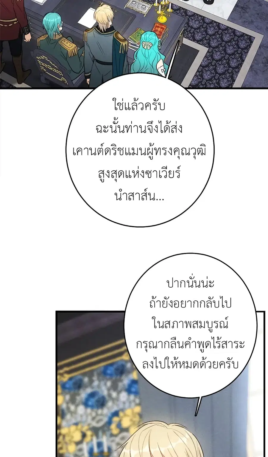 หน้า 27 จาก 52