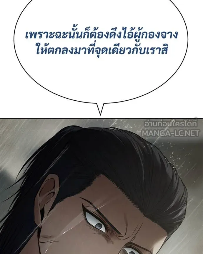 หน้า 23 จาก 234
