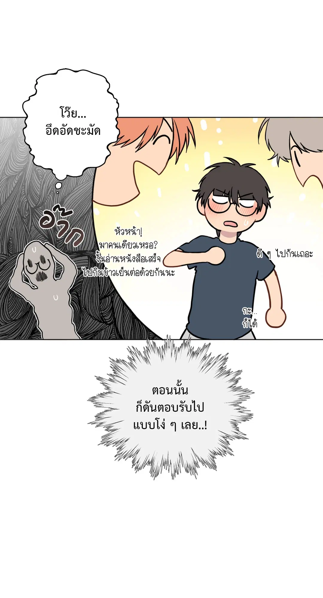 หน้า 42 จาก 87