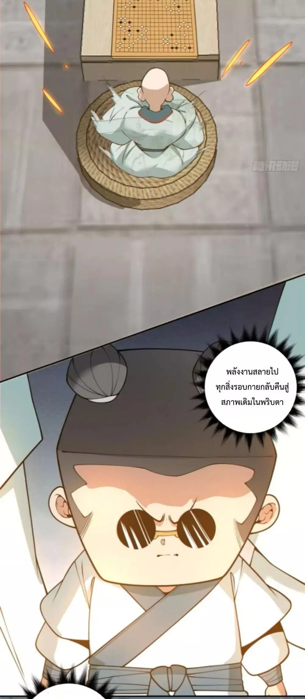 หน้า 13 จาก 32