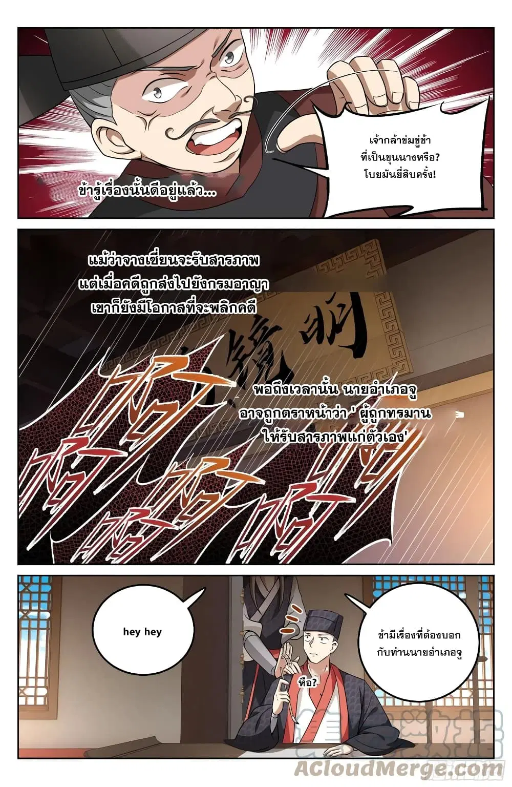 หน้า 21 จาก 22