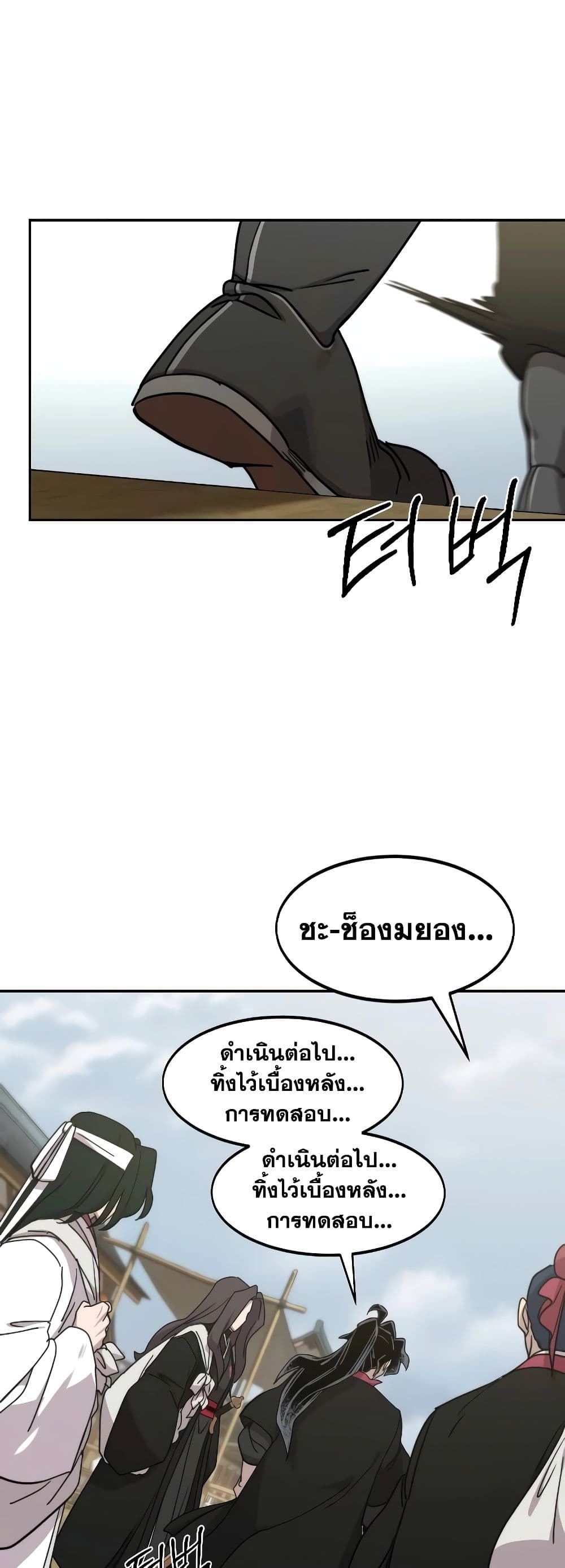 หน้า 94 จาก 99