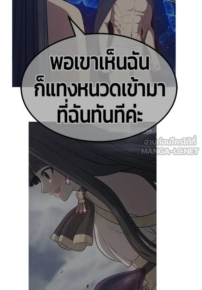หน้า 86 จาก 450