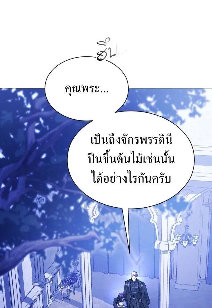 หน้า 5 จาก 137