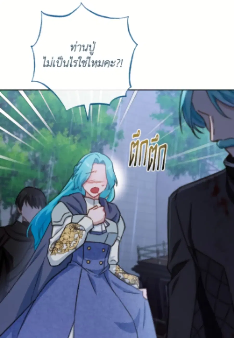 หน้า 84 จาก 156