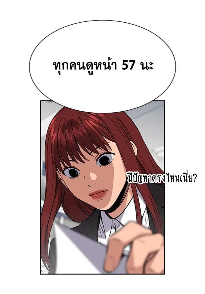 หน้า 74 จาก 125