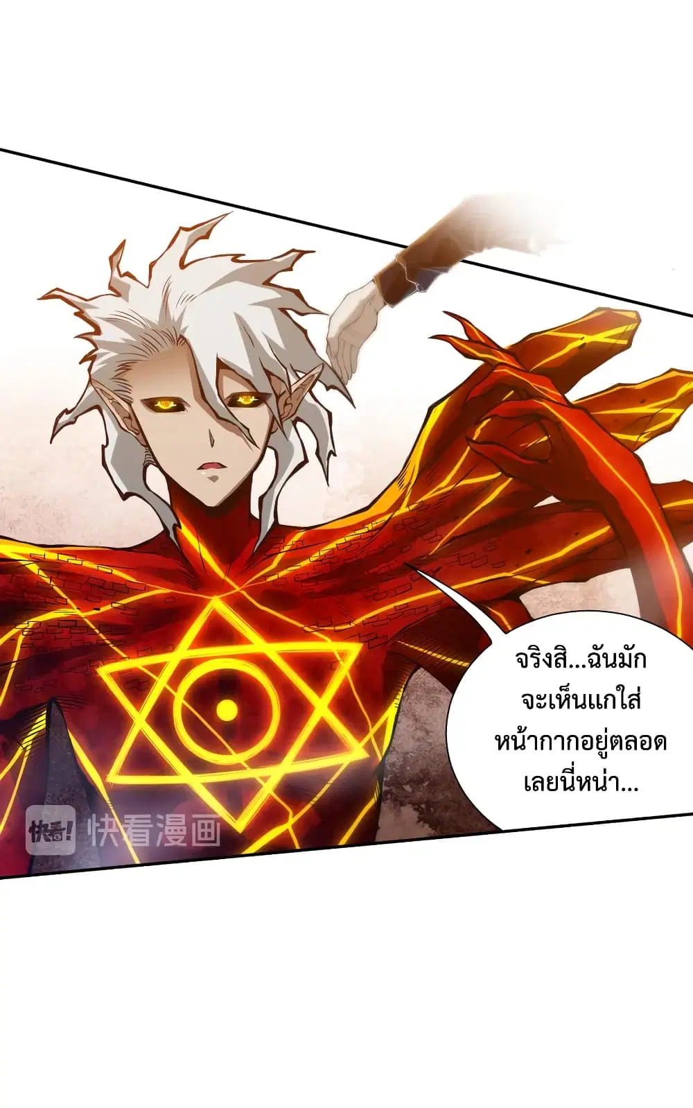 หน้า 23 จาก 78