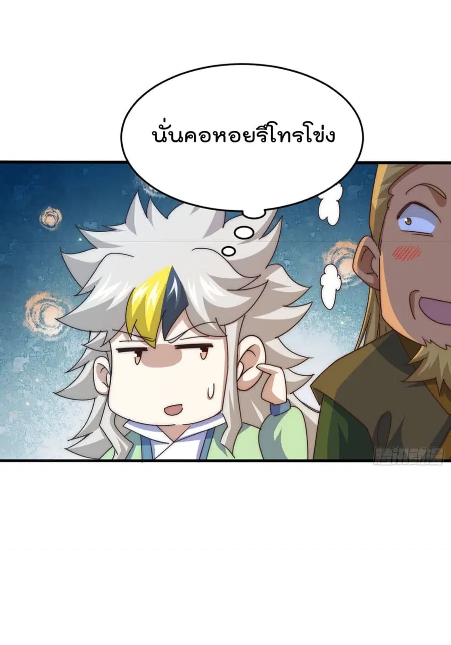 หน้า 18 จาก 56