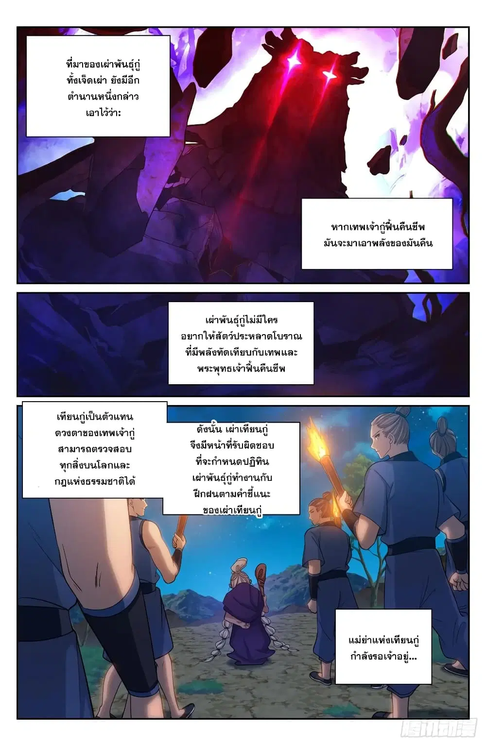 หน้า 16 จาก 21